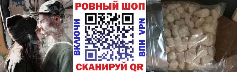 Где купить Великий Новгород Cocaine СОЛЬ Меф Гашиш Канабис