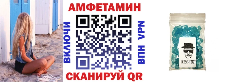 Амфетамин 97%  Великий Новгород 