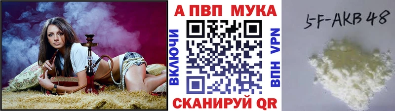 закладки  Великий Новгород  Alpha PVP СК 