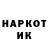 Марки NBOMe 1,5мг Mr_ Dero
