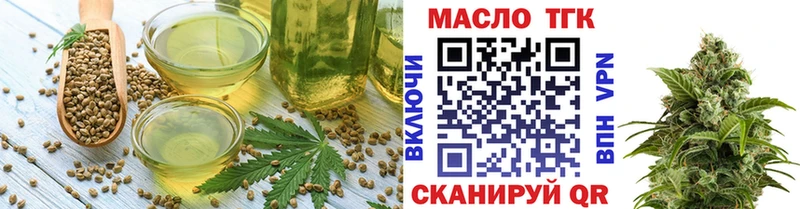Печенье с ТГК конопля  Великий Новгород 