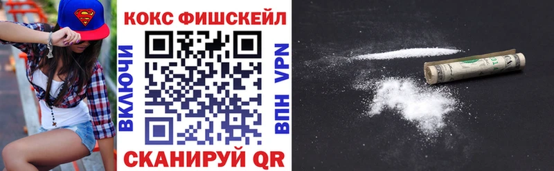 Cocaine Перу  darknet состав  Великий Новгород 