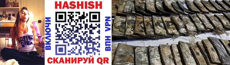 Гашиш хэш  Великий Новгород 