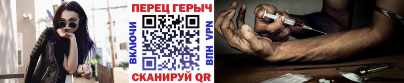 ГЕРОИН Афган  Великий Новгород 