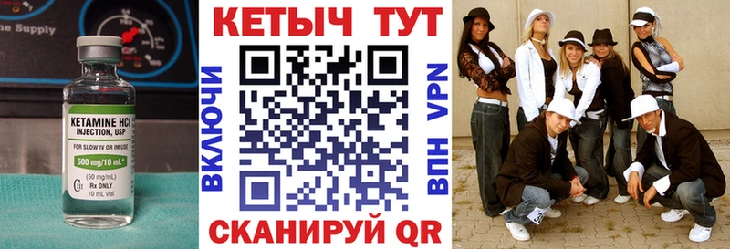 Кетамин VHQ  Великий Новгород 