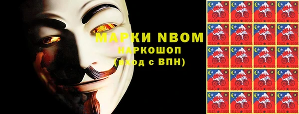 метадон Новокубанск