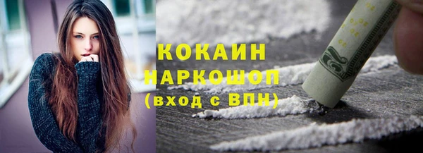 героин Абаза