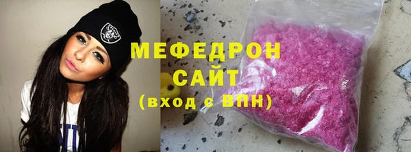 соль ск Абдулино