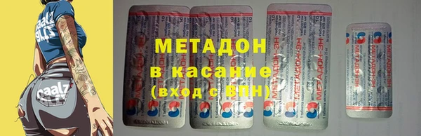 соль ск Абинск