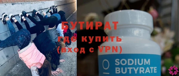 соль ск Абдулино