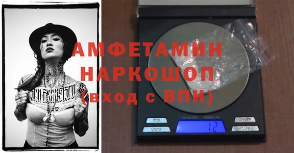 соль ск Абинск