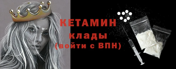 метадон Новокубанск