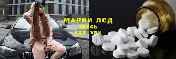 соль ск Абдулино