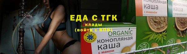 соль ск Абдулино