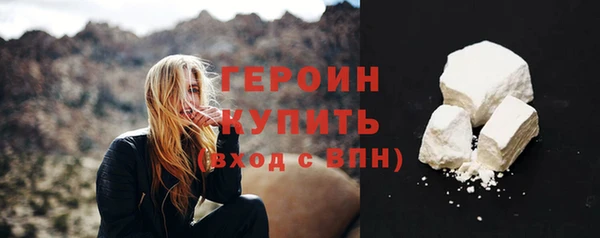 стаф Новодвинск