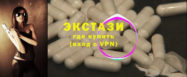 соль ск Абдулино