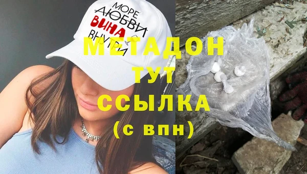 героин Абаза