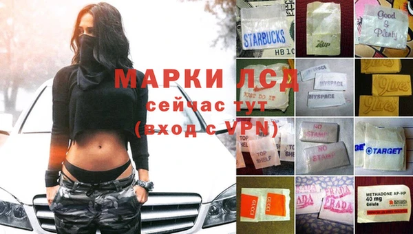 кокаин VHQ Новозыбков