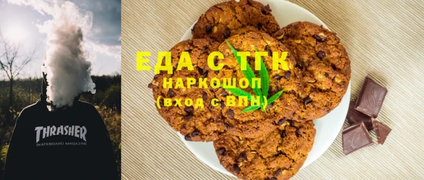 соль ск Абдулино
