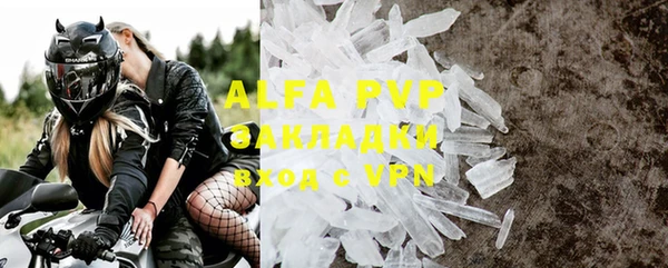 героин Абаза