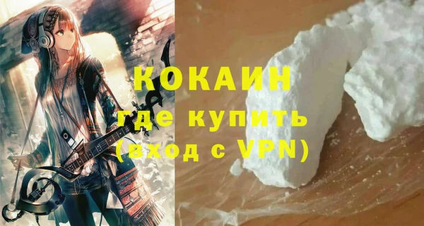 соль ск Абдулино
