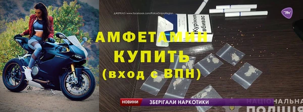 соль ск Абинск