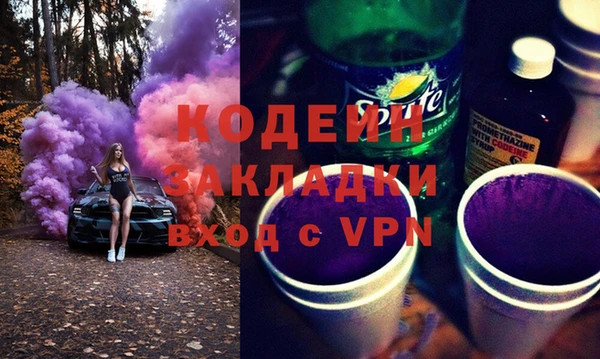 соль ск Абинск