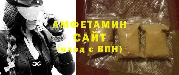 кокаин VHQ Новозыбков