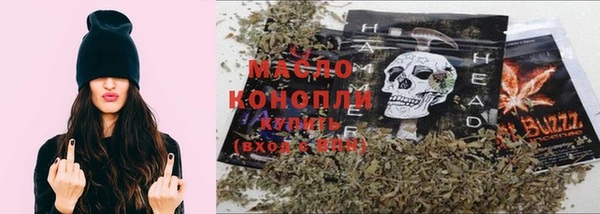 соль ск Абинск