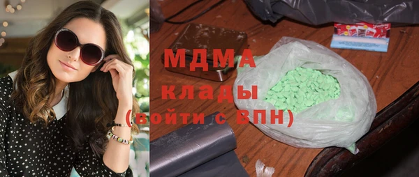 соль ск Абдулино