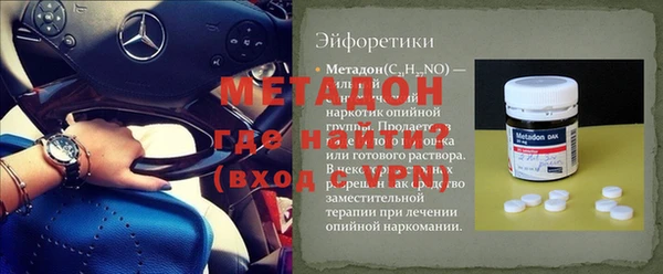 соль ск Абдулино