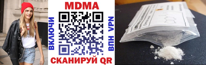 МДМА кристаллы  где продают наркотики  Великий Новгород 