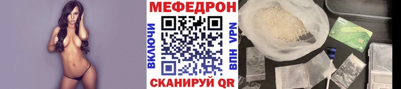 купить наркотик  Великий Новгород  Мефедрон VHQ 