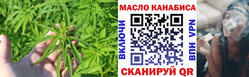 ТГК вейп с тгк  Великий Новгород 